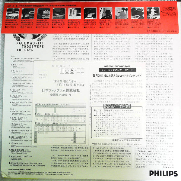 Paul Mauriat - Those Were The Days American Hits '60-'70 (Vinyl, LP) Mint (M) / Mint (M)