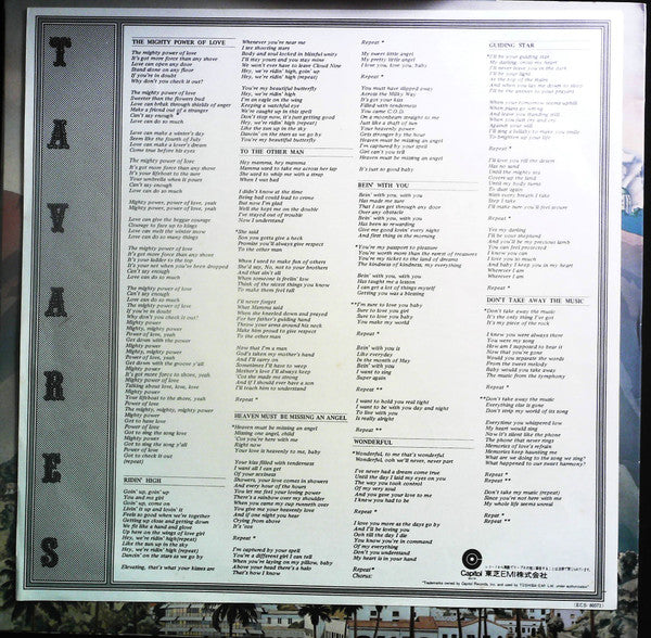 Tavares - Sky-High! (Vinyl, LP)