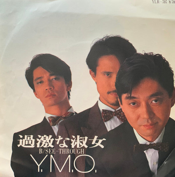 Yellow Magic Orchestra - 過激な淑女 (Vinyl, 7", 45 RPM) Very Good Plus (VG+) / Very Good Plus (VG+)