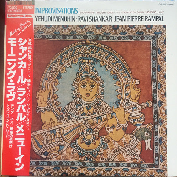 Yehudi Menuhin - Improvisations (Vinyl, LP, Stereo) Very Good (VG) / Very Good (VG)