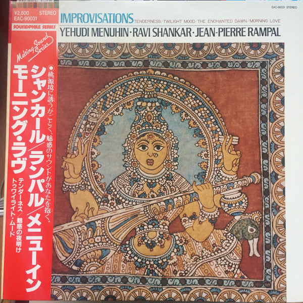Yehudi Menuhin - Improvisations (Vinyl, LP, Stereo) Very Good Plus (VG+) / Very Good Plus (VG+)