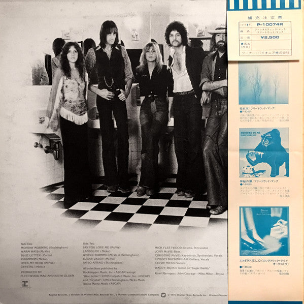 Fleetwood Mac - Fleetwood Mac (Vinyl, LP, Album, Stereo)