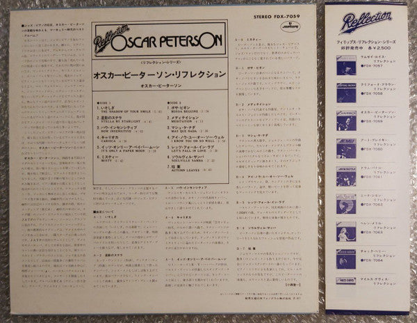 Oscar Peterson - Reflection (Vinyl, LP, Compilation) Very Good Plus (VG+) / Very Good Plus (VG+)