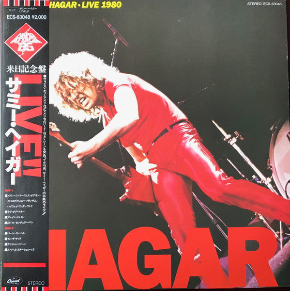 Sammy Hagar - Live - 1980 (Vinyl, LP, Album) Very Good Plus (VG+) / Very Good (VG)