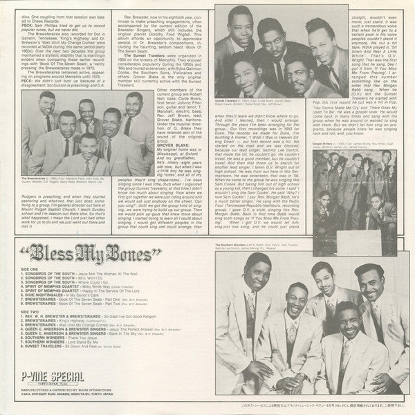Various - "Bless My Bones" Memphis Gospel Radio - The Fifties (Vinyl, LP, Compilation, Mono) Very Good Plus (VG+) / Very Good (VG)