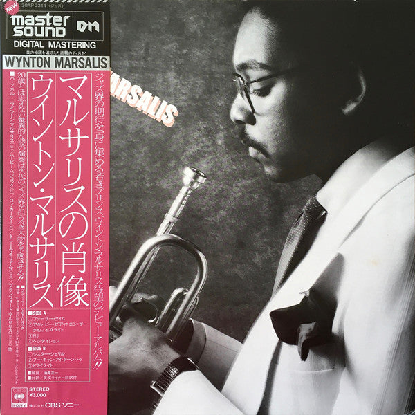 Wynton Marsalis - Wynton Marsalis (Vinyl, LP, Album)