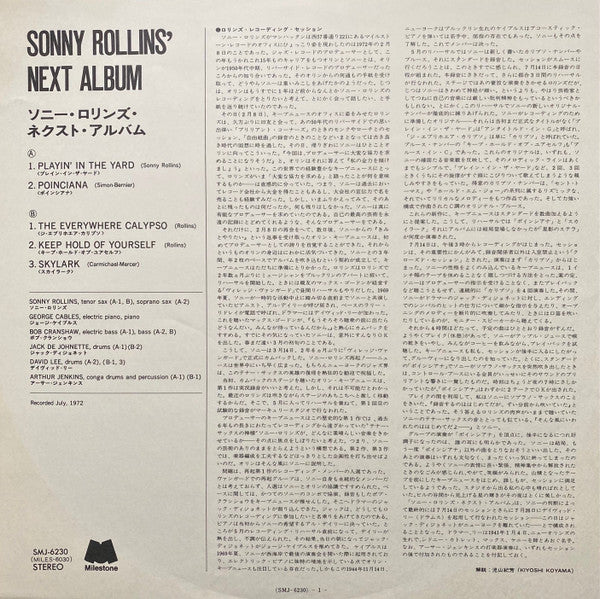 Sonny Rollins - Next Album (Vinyl, LP, Album) Very Good Plus (VG+) / Very Good Plus (VG+)