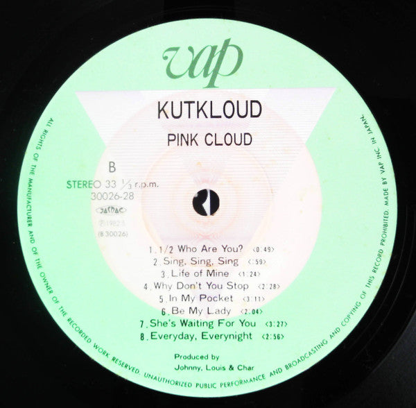 Pink Cloud (2) - Kutkloud (Vinyl, LP, Album, Stereo) Very Good Plus (VG+) / Very Good (VG)