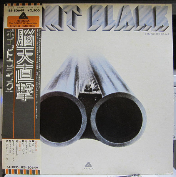 Point Blank (9) - Point Blank (Vinyl, LP, Album, Promo) Very Good Plus (VG+) / Very Good (VG)