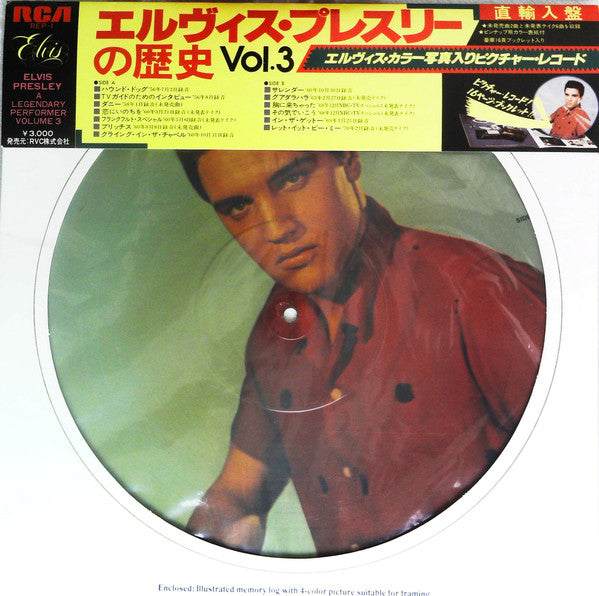 Elvis Presley - A Legendary Performer - Volume 3 (Vinyl, LP, Compilation, Limited Edition, Picture Disc) Very Good Plus (VG+) / Very Good (VG)