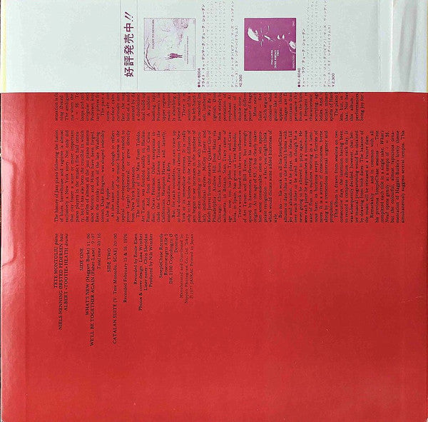 Tete Montoliu Trio - Tête À Tete (Vinyl, LP, Album, Stereo) Near Mint (NM or M-) / Near Mint (NM or M-)
