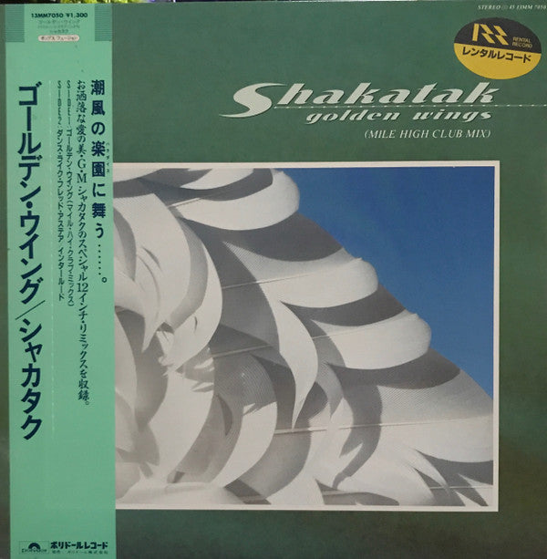 Shakatak - Golden Wings (Vinyl, 12") Very Good (VG) / Very Good Plus (VG+)