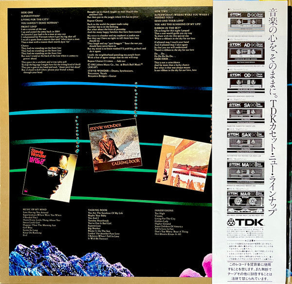 Stevie Wonder - Stevie Wonder's Original Musiquarium I = Music Aliam (2xVinyl, LP, Compilation, Stereo) Very Good Plus (VG+) / Very Good (VG)
