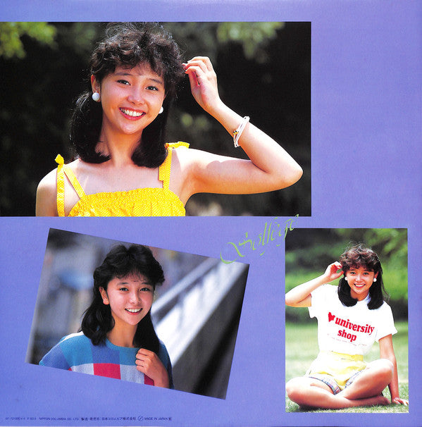 原真祐美 - Solfege = ソルフェージュ (Vinyl, LP, Album, Stereo) Very Good Plus (VG+) / Good Plus (G+)