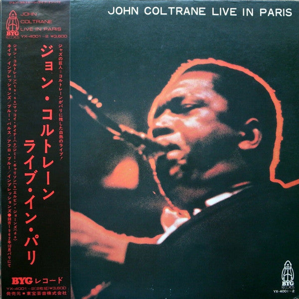 John Coltrane - Live In Paris (2xVinyl, LP, Album, Mono) Very Good Plus (VG+) / Good Plus (G+)