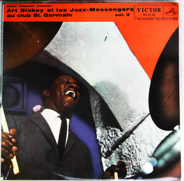 Art Blakey & The Jazz Messengers - Au Club St. Germain Vol. 3 (Vinyl, LP, Album, Mono) Good Plus (G+) / Good Plus (G+)