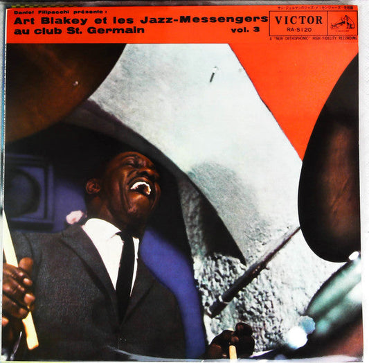 Art Blakey & The Jazz Messengers - Au Club St. Germain Vol. 3 (Vinyl, LP, Album, Mono) Good Plus (G+) / Good Plus (G+)