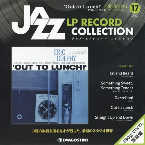 Eric Dolphy - Out To Lunch! (Vinyl, LP, Album, Reissue, Mono) Very Good Plus (VG+) / Near Mint (NM or M-)