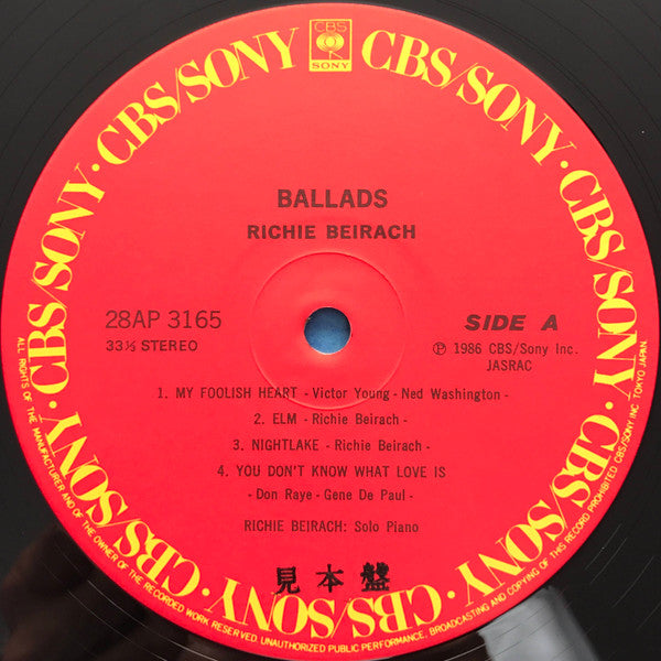 Richard Beirach - Ballads (Vinyl, LP, Album) Near Mint (NM or M-) / Very Good Plus (VG+)