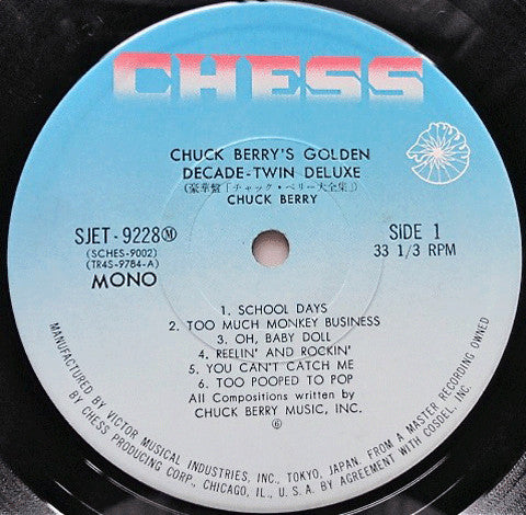 Chuck Berry - Chuck Berry's Golden Decade Twin Deluxe (Vinyl, LP, C...