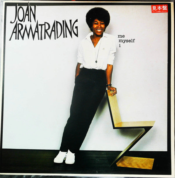 Joan Armatrading - Me Myself I (Vinyl, LP, Album, Promo) Very Good Plus (VG+) / Very Good Plus (VG+)