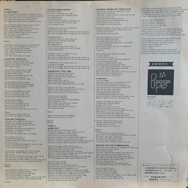 Piper (7) - Can't Wait (Vinyl, LP, Album, Promo, Stereo) Very Good Plus (VG+) / Good Plus (G+)