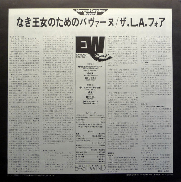 LA4 - Pavane Pour Une Infante Défunte (Vinyl, LP, Album)