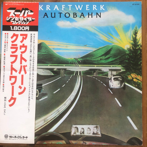 Kraftwerk - Autobahn (Vinyl, LP, Album, Reissue)