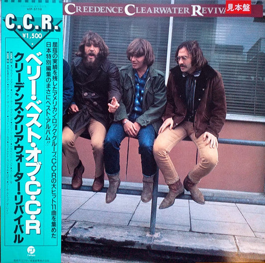 Creedence Clearwater Revival - The Very Best Of C.C.R. (Vinyl, LP, Compilation, Promo) Very Good (VG) / Very Good (VG)