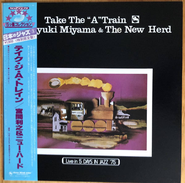 Toshiyuki Miyama & The New Herd - Take The "A" Train (Vinyl, LP, Album, Reissue) Very Good Plus (VG+) / Very Good Plus (VG+)
