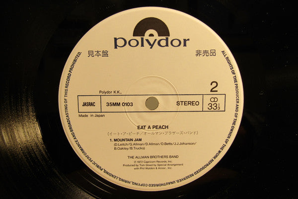 The Allman Brothers Band - Eat A Peach (2xVinyl, LP, Album, Promo, Reissue, Stereo) Very Good Plus (VG+) / Good Plus (G+)