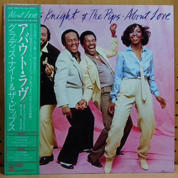 Gladys Knight And The Pips - About Love (Vinyl, LP, Album)