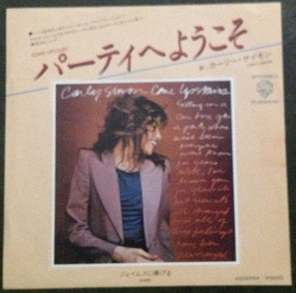 Carly Simon - Come Upstairs (Vinyl, 7", 45 RPM, Single, Promo, Stereo) Very Good Plus (VG+) / Very Good (VG)