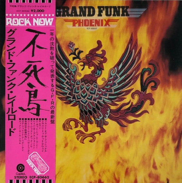 Grand Funk Railroad - Phoenix (Vinyl, LP, Album, Stereo)