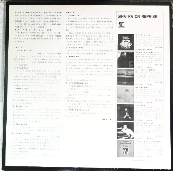 Frank Sinatra - Sinatra At The Sands (2xVinyl, LP, Album, Promo, Stereo) Very Good Plus (VG+) / Good Plus (G+)