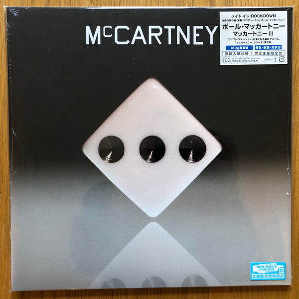 Paul McCartney - McCartney III (Vinyl, LP, Album, Limited Edition) Mint (M) / Mint (M)