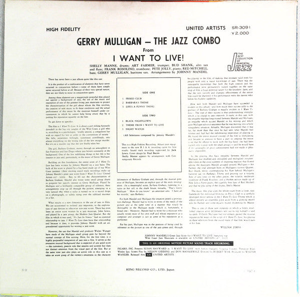Gerry Mulligan - The Jazz Combo From "I Want To Live!" (Vinyl, LP, Album, Reissue, Stereo) Good Plus (G+) / Good (G)