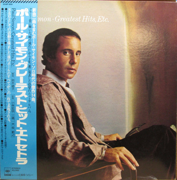 Paul Simon - Greatest Hits, Etc. (Vinyl, LP, Compilation, Promo, Stereo) Very Good Plus (VG+) / Very Good (VG)