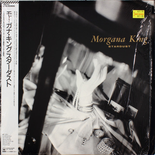 Morgana King - Stardust (Vinyl, LP, Album) Very Good (VG) / Very Good (VG)