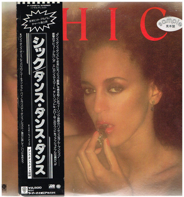 Chic - Chic (Vinyl, LP, Album, Promo) Very Good Plus (VG+) / Good (G)