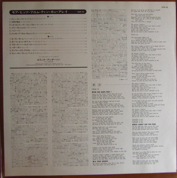Eric Andersen (2) - More Hits From Tin Can Alley (Vinyl, LP, Album, Reissue, Stereo) Very Good Plus (VG+) / Very Good Plus (VG+)