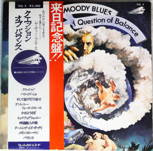 The Moody Blues - A Question Of Balance (Vinyl, LP, Album) Good Plus (G+) / Good Plus (G+)