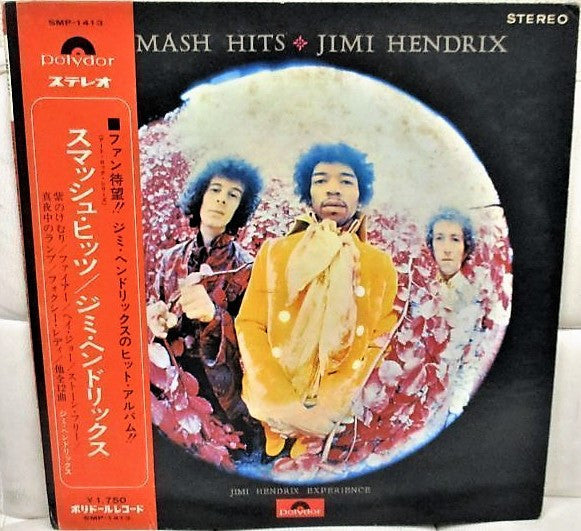 The Jimi Hendrix Experience - Smash Hits (Vinyl, LP, Compilation)