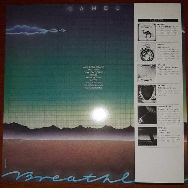 Camel - Breathless (Vinyl, LP, Album) Very Good Plus (VG+) / Good Plus (G+)