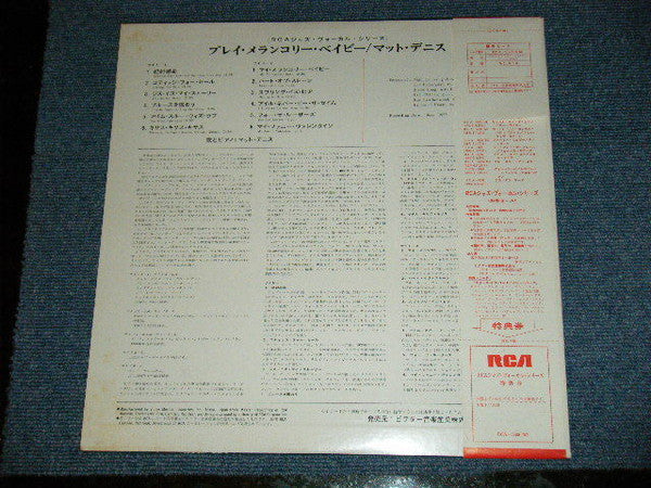 Matt Dennis - Play Melancholy Baby (Vinyl, LP, Album, Reissue, Mono) Very Good Plus (VG+) / Very Good Plus (VG+)