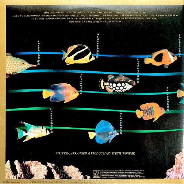 Stevie Wonder - Stevie Wonder's Original Musiquarium I = ミュージックエイリア...