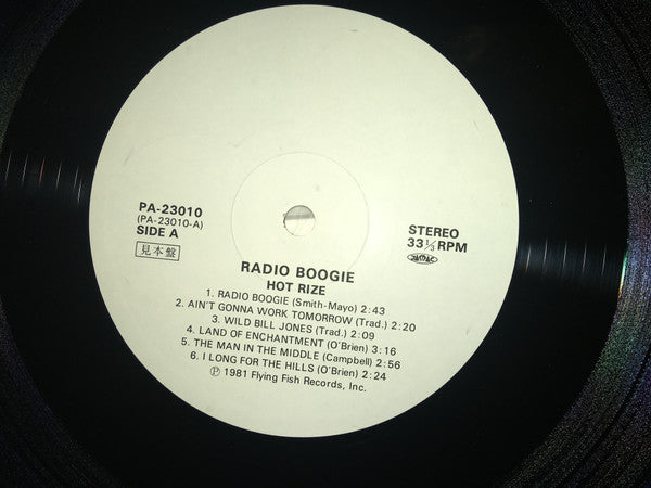 Hot Rize - Radio Boogie (Vinyl, LP, Album) Very Good Plus (VG+) / Very Good Plus (VG+)