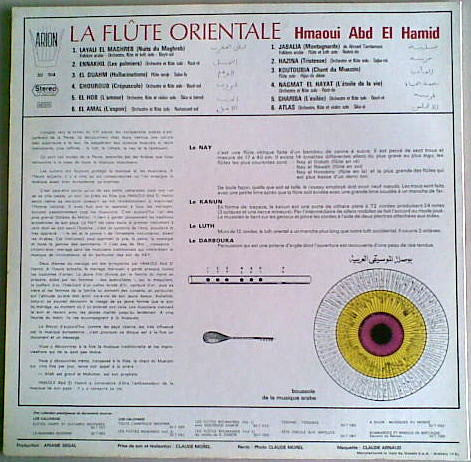 Abdelhamid Hmaoui - La Flûte Orientale (Vinyl, LP, Album, Reissue) Very Good Plus (VG+) / Very Good Plus (VG+)