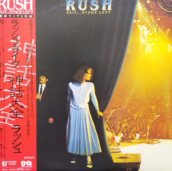 Rush - Exit...Stage Left (Vinyl, LP, Album)
