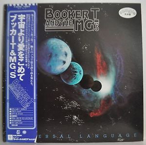 Booker T & The MG's - Universal Language (Vinyl, LP, Album) Near Mint (NM or M-) / Good (G)